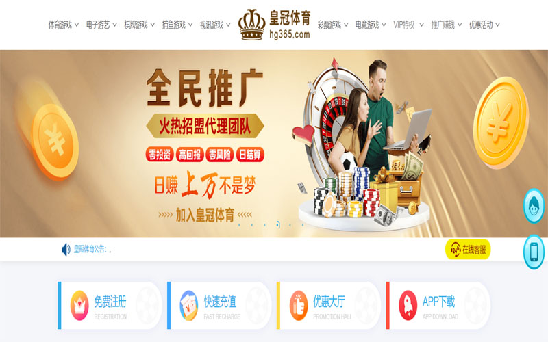 亿博体育体育注册账户和游戏下注使用权
