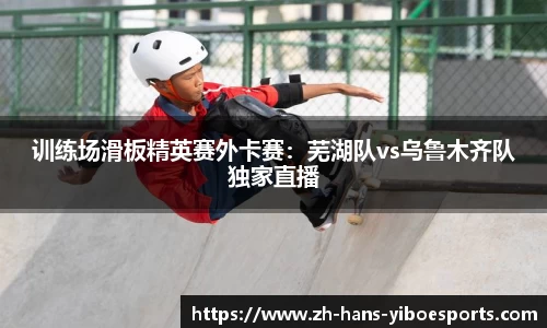 亿博电竞平台