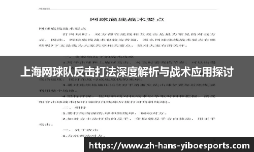 亿博电竞首页