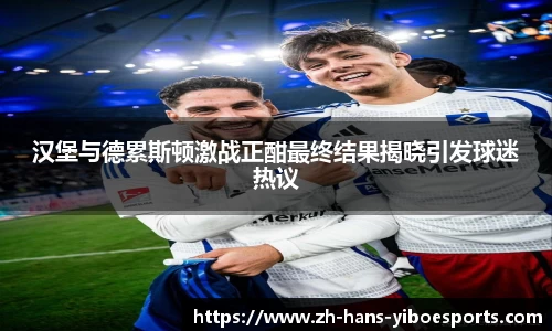 亿博电竞官方网站